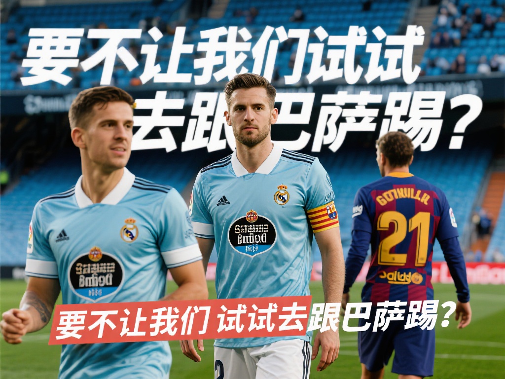 我们会很想 我们会很想