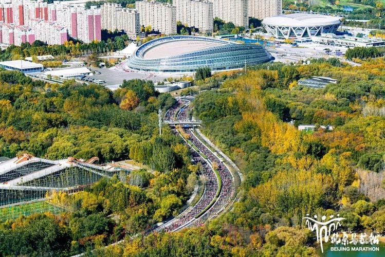 北京从“双奥之城”迈向“国际赛事名城” 北京从“双奥之城”迈向“国际赛事名城”