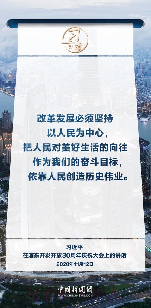 以人民为中心深化篮球改革