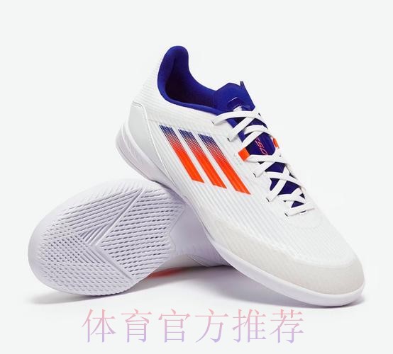 这样FUN的五人制丨 没有钉的足球鞋