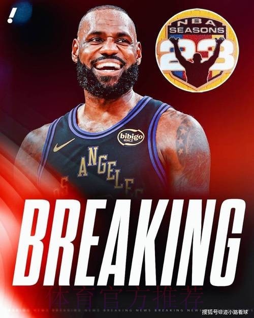 湖人25分大胜老鹰!詹姆斯狂轰31+9+10大纪录,难怪NBA怕他退役 湖人25分大胜老鹰!詹姆斯狂轰31+9+10大纪录,难怪NBA怕他退役