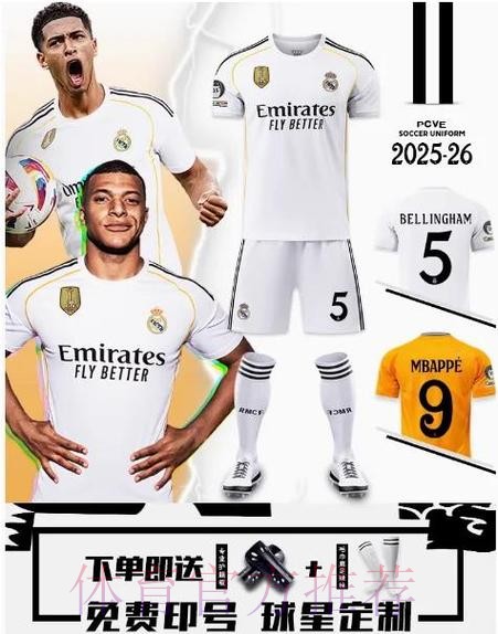 阿斯预测皇马欧冠首发:姆巴佩搭档罗德里戈 阿斯预测皇马欧冠首发:姆巴佩搭档罗德里戈